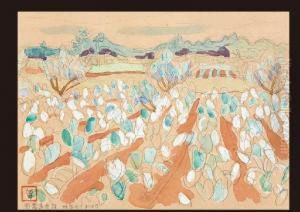 Landscape by Sotaro Yasui