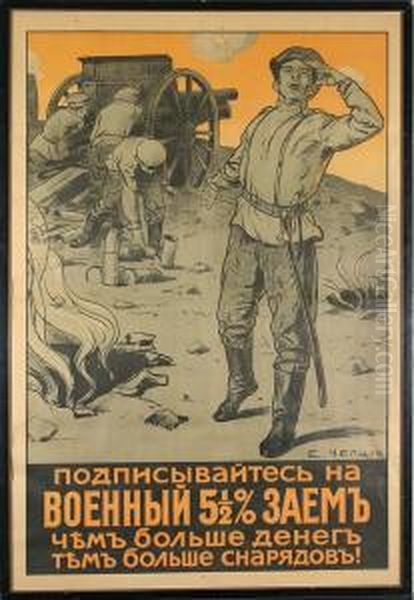 Support The War With Warbonds - view 1