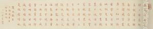 Calligraphy - view 1