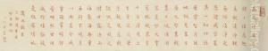 Calligraphy by Hong Yi
