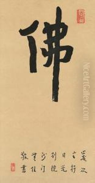 Calligraphy - view 1