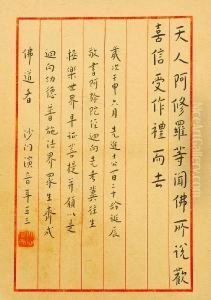 Amitabha Sutra by Hong Yi