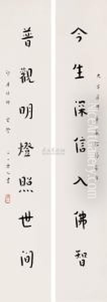 Calligraphy - view 1