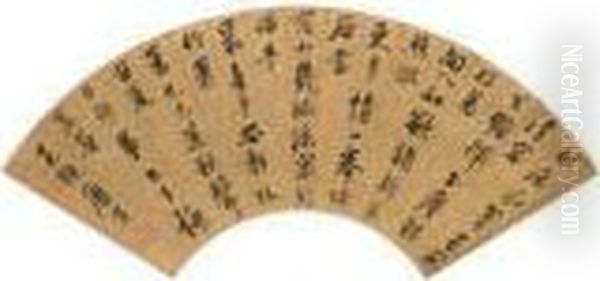 Seven-character Poem In Running Script - view 1