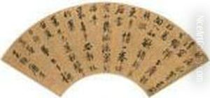Seven-character Poem In Running Script by Tang Yin