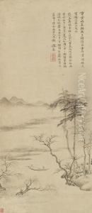Leisure Cruise by Zhang Yin