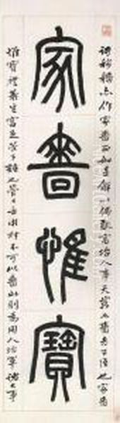 Calligraphy Couplet In Zhuanshu - view 1