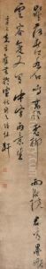 Seven-character Poem In Runningscript by Chen Yixi