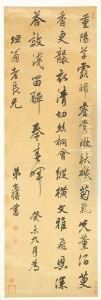 Untitled by Chen Yixi