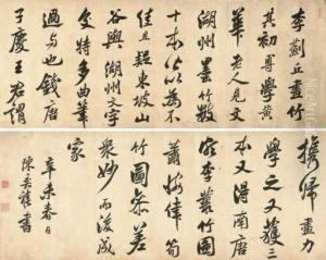 Running Script Calligraphy On Li Kan's Painting by Chen Yixi