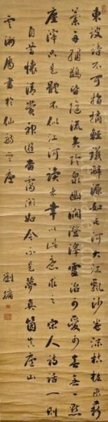 Calligraphy In Xingshu - view 1
