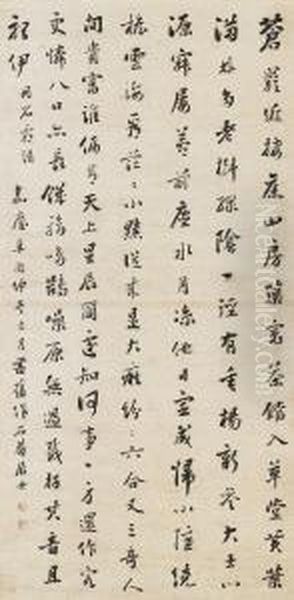Running Script Calligraphy - view 1