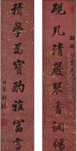 Calligraphy Couplet In Xingshu