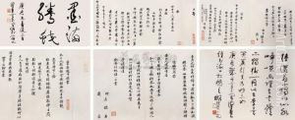 Calligraphy - view 1