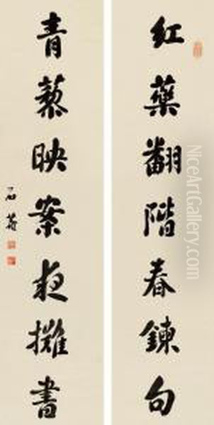 Calligraphy In Running Script - view 1