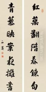 Calligraphy In Running Script by Liu Yong