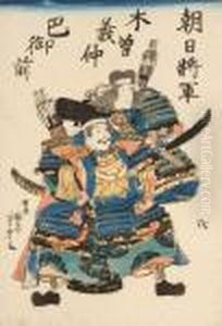 Acteurs by Utagawa Yoshiiku