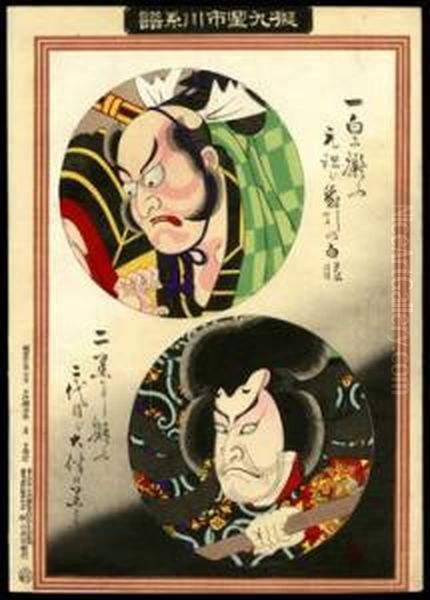Ichikawa I And Ii - view 1