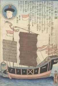 Hollandisches Schiff In Japanischem Hafen.