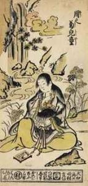Shu No Kikujido (the Chrysanthemum Boy - view 1