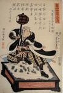 Trois Oban Tate-e De La Serie Des Portraits Des 47 Ronin by Utagawa Yoshitora