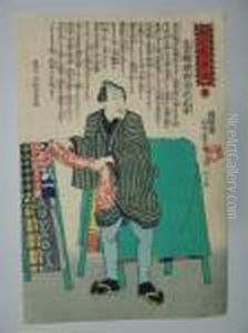 Serie Des 47 Ronin Serie Des 47 Ronin