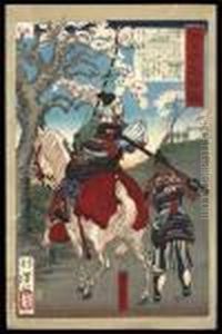 Hachiman Taro Yoshiie by Tsukioka Yoshitoshi