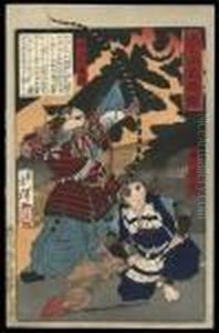 Minamoto Yorimasa