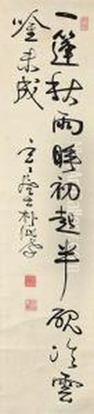 Poem - view 1