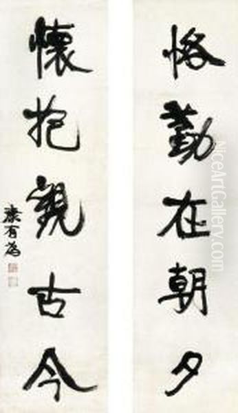 Calligraphy Couplet In Xingshu - view 1