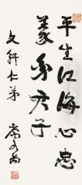 Calligraphy In Cursive Script - view 1