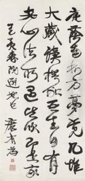 Calligraphy - view 1