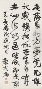 Calligraphy by Kang Youwei