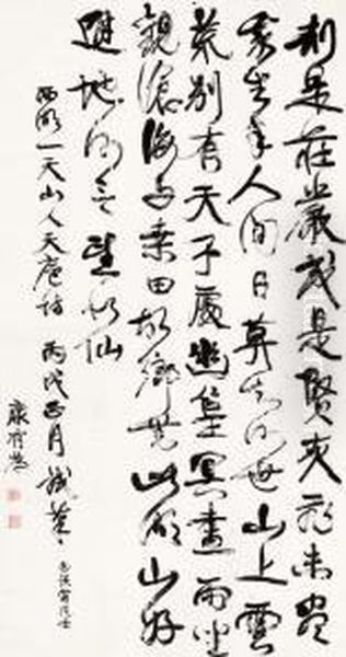 Calligraphy - view 1