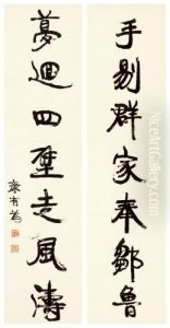Calligraphy Couplet by Kang Youwei