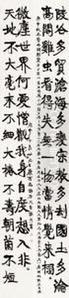 Calligraphy Couplet - view 1