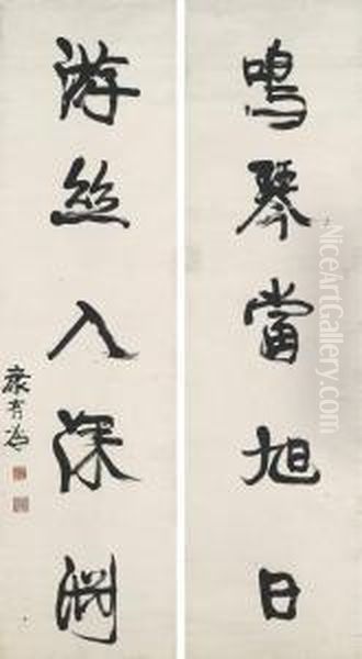 Calligraphy Couplet - view 1