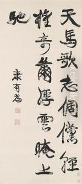 Calligraphy In Running Script - view 1