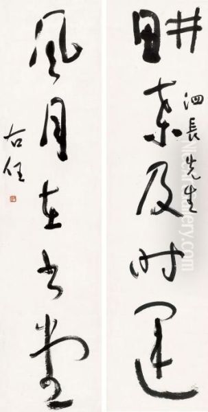 Calligraphy In Curisire Script - view 1