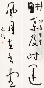 Calligraphy In Curisire Script by Ren Yu