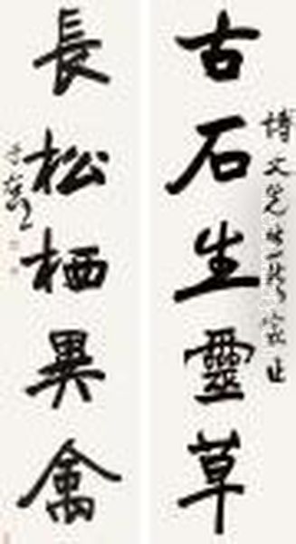 Calligraphy In Running Script - view 1