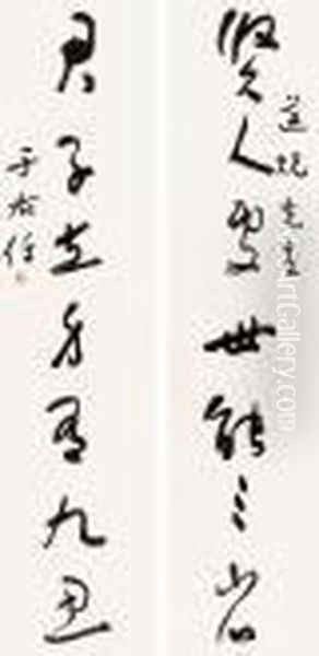 Calligraphy In Cursive Script - view 1