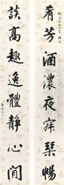 Calligraphy In Xingshu - view 1