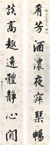 Calligraphy In Xingshu