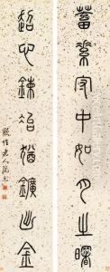 Calligraphy In Seal Script by Ruan Yuan