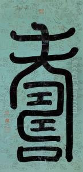 Calligraphy - view 1