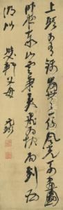 Seven-character Poem In Cursive Script Calligraphy by Ni Yuanlu