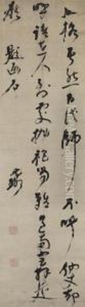 Cursive Script Calligraphy - view 1