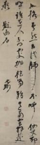 Cursive Script Calligraphy