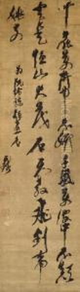 Poem In Cursive Script Calligraphy - view 1